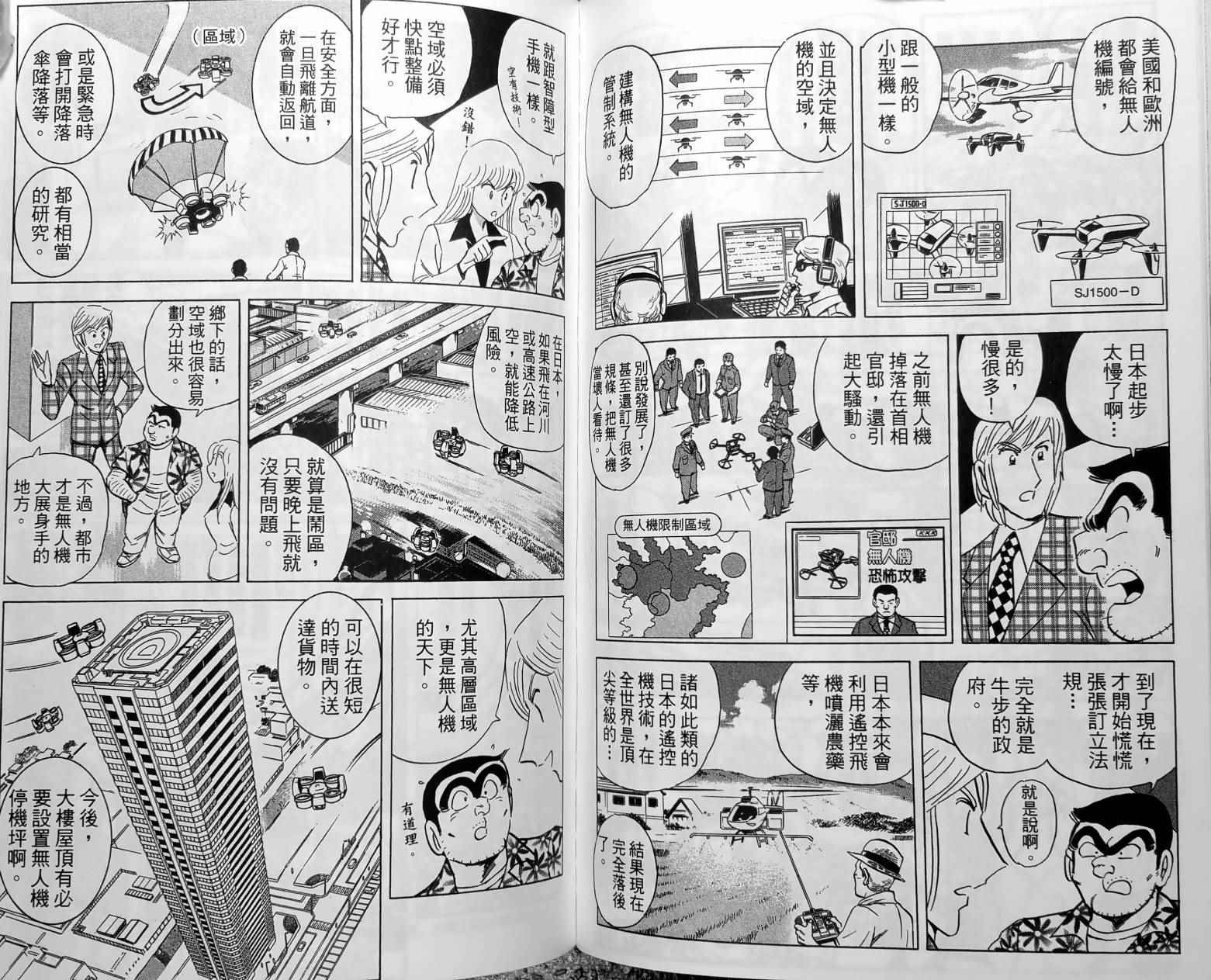 第 108 页