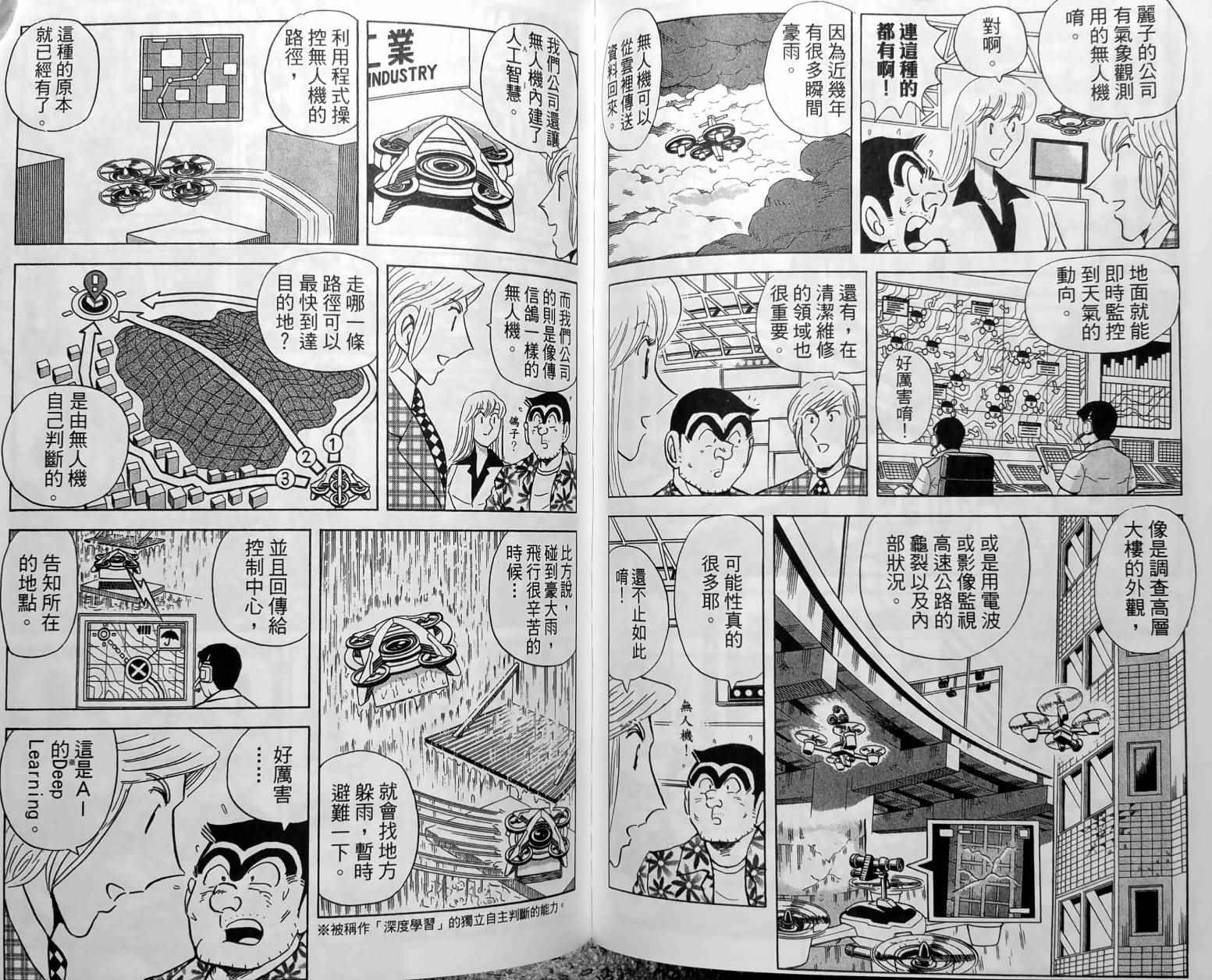 第 109 页