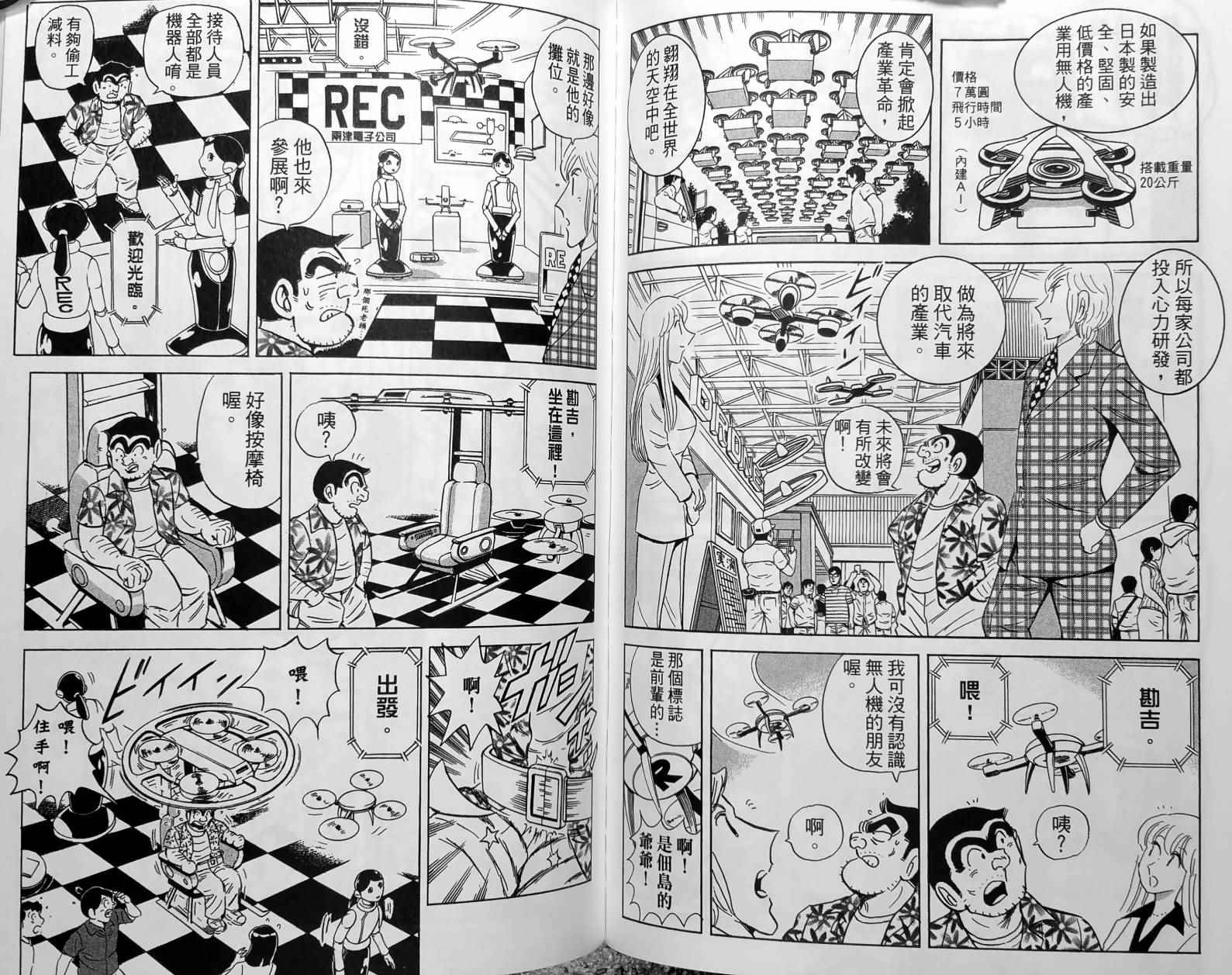 第 110 页