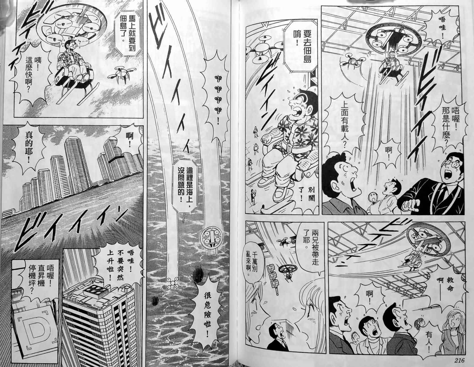 第 111 页