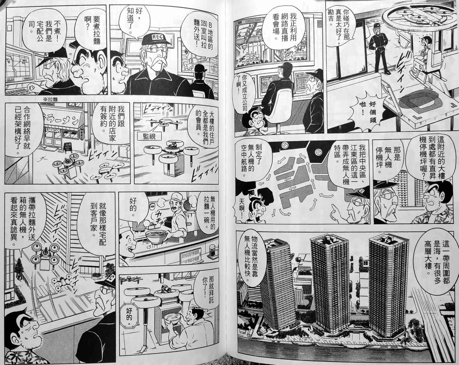 第 112 页