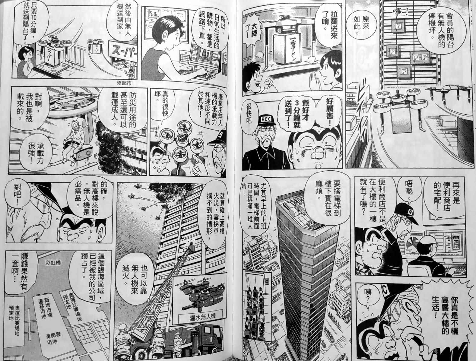 第 113 页