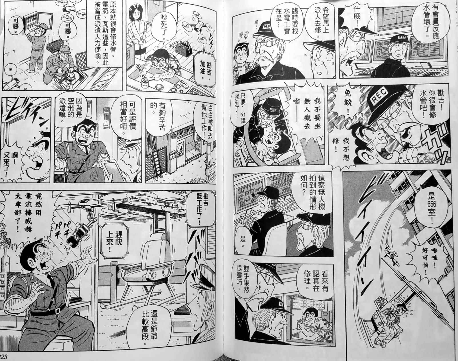 第 114 页