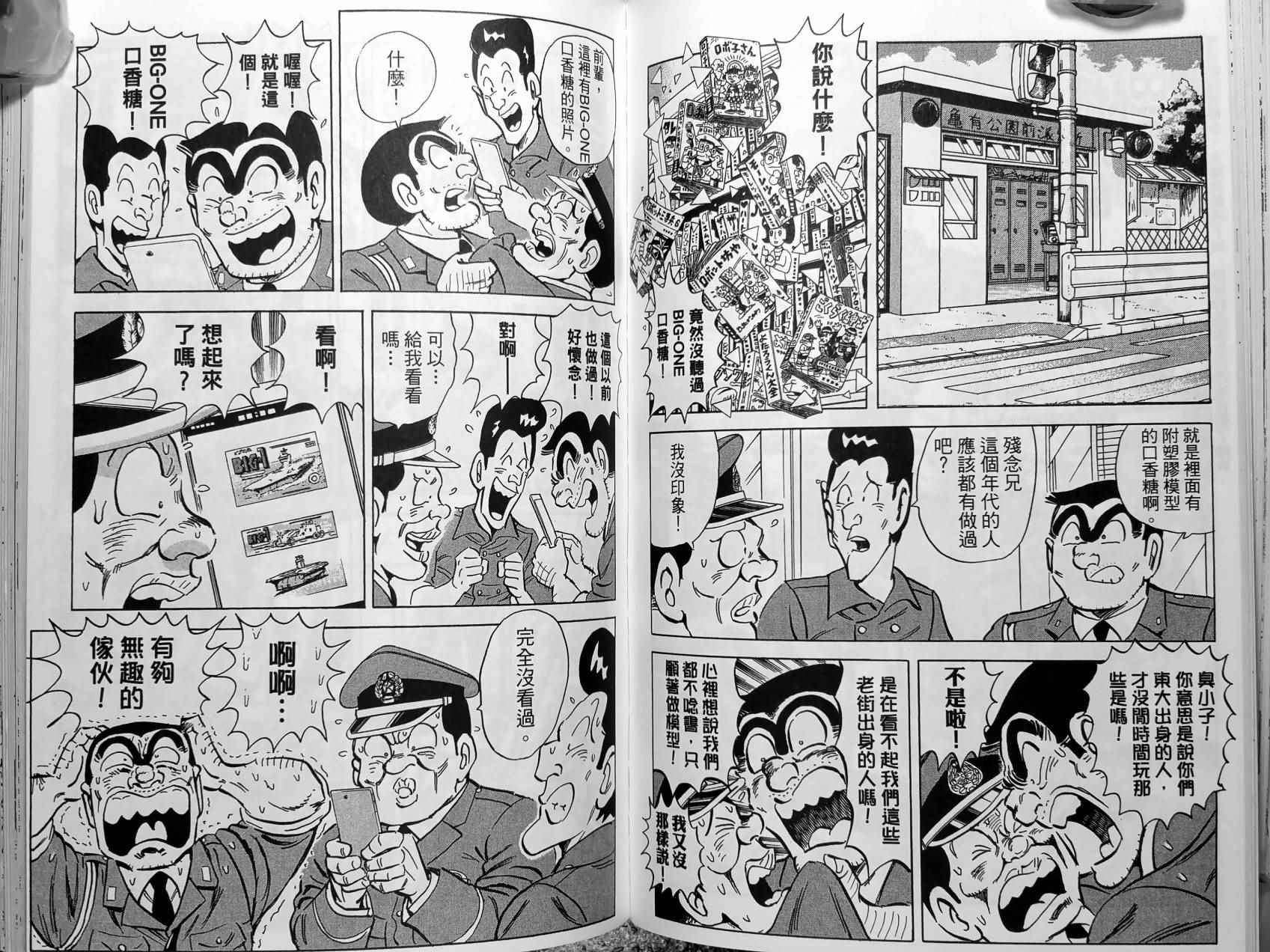 第 116 页