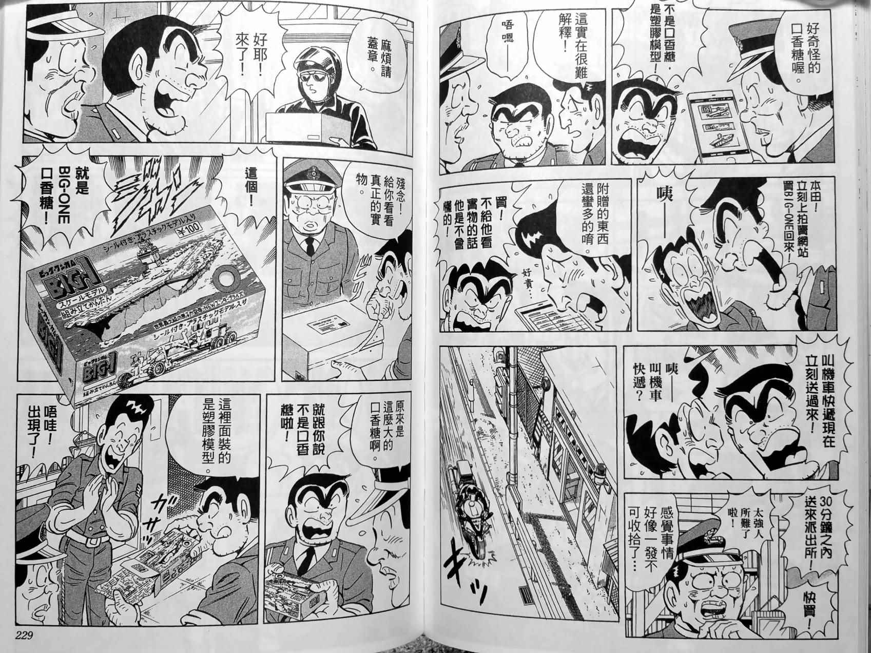 第 117 页