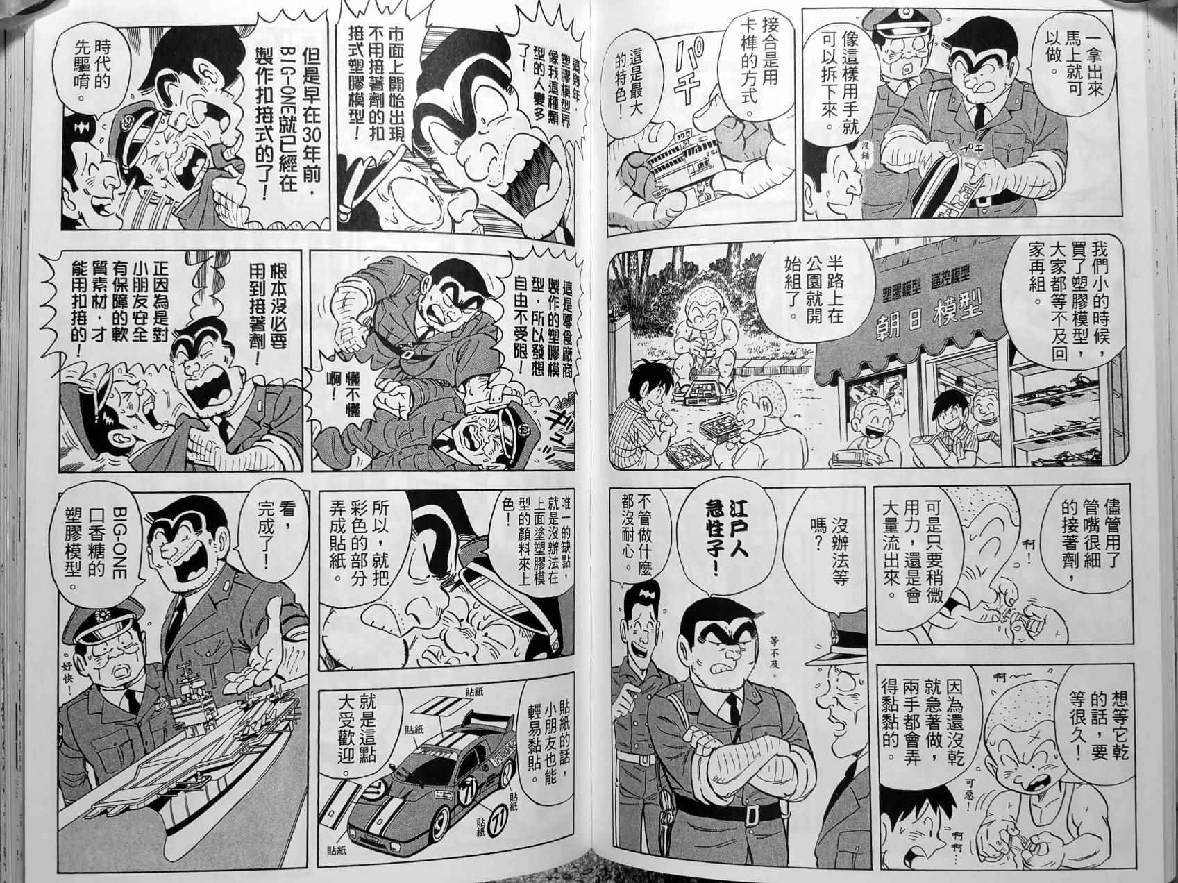 第 118 页