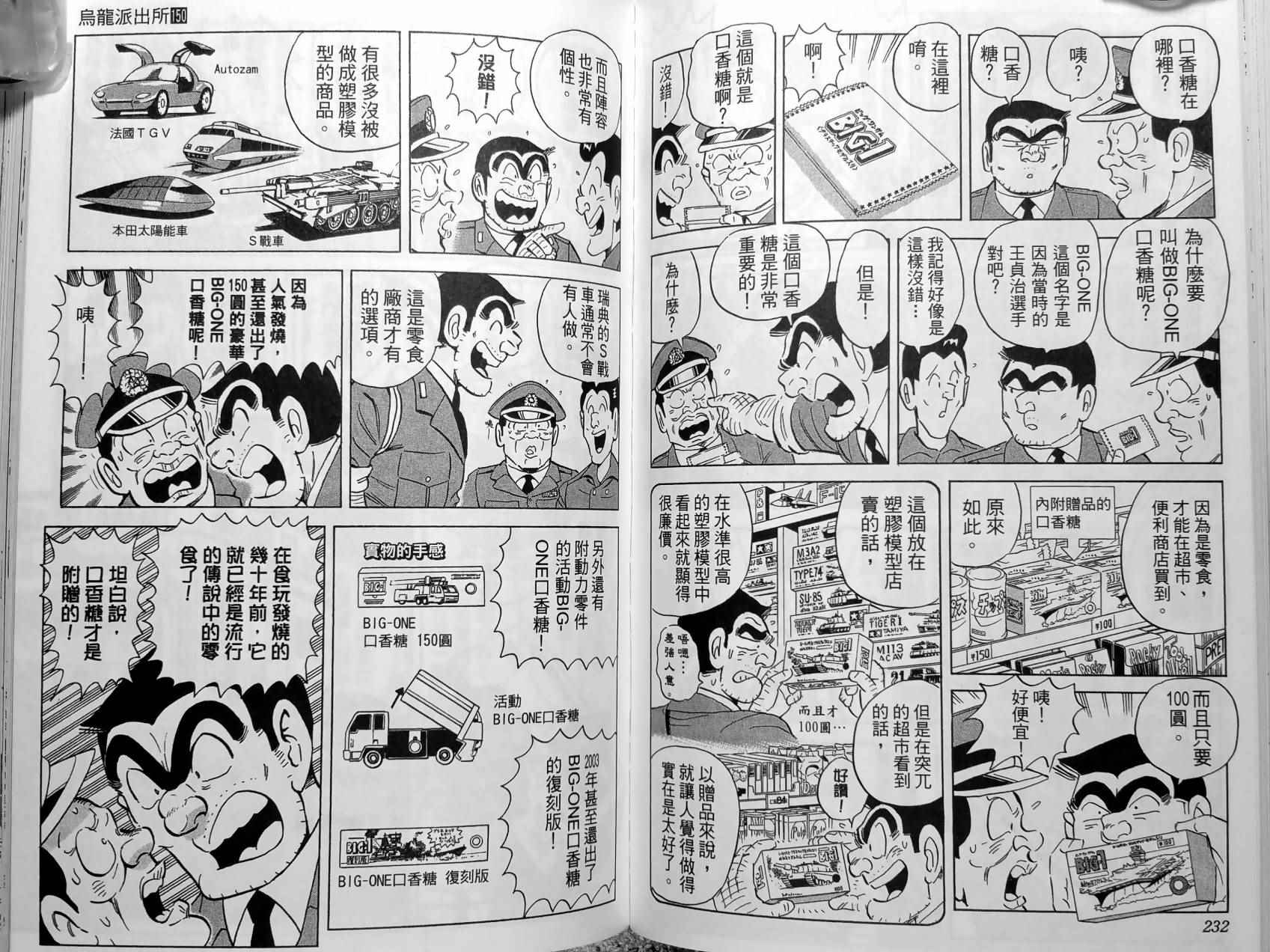 第 119 页