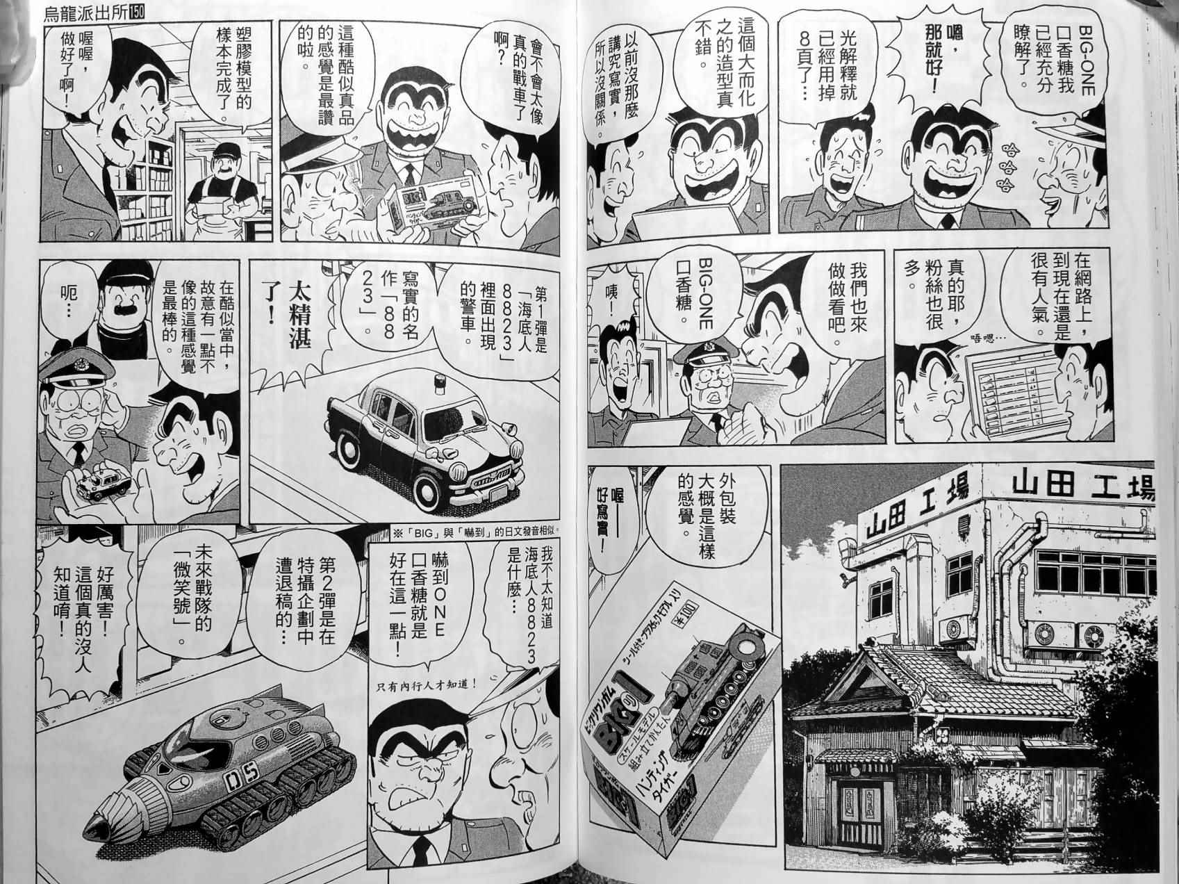 第 120 页