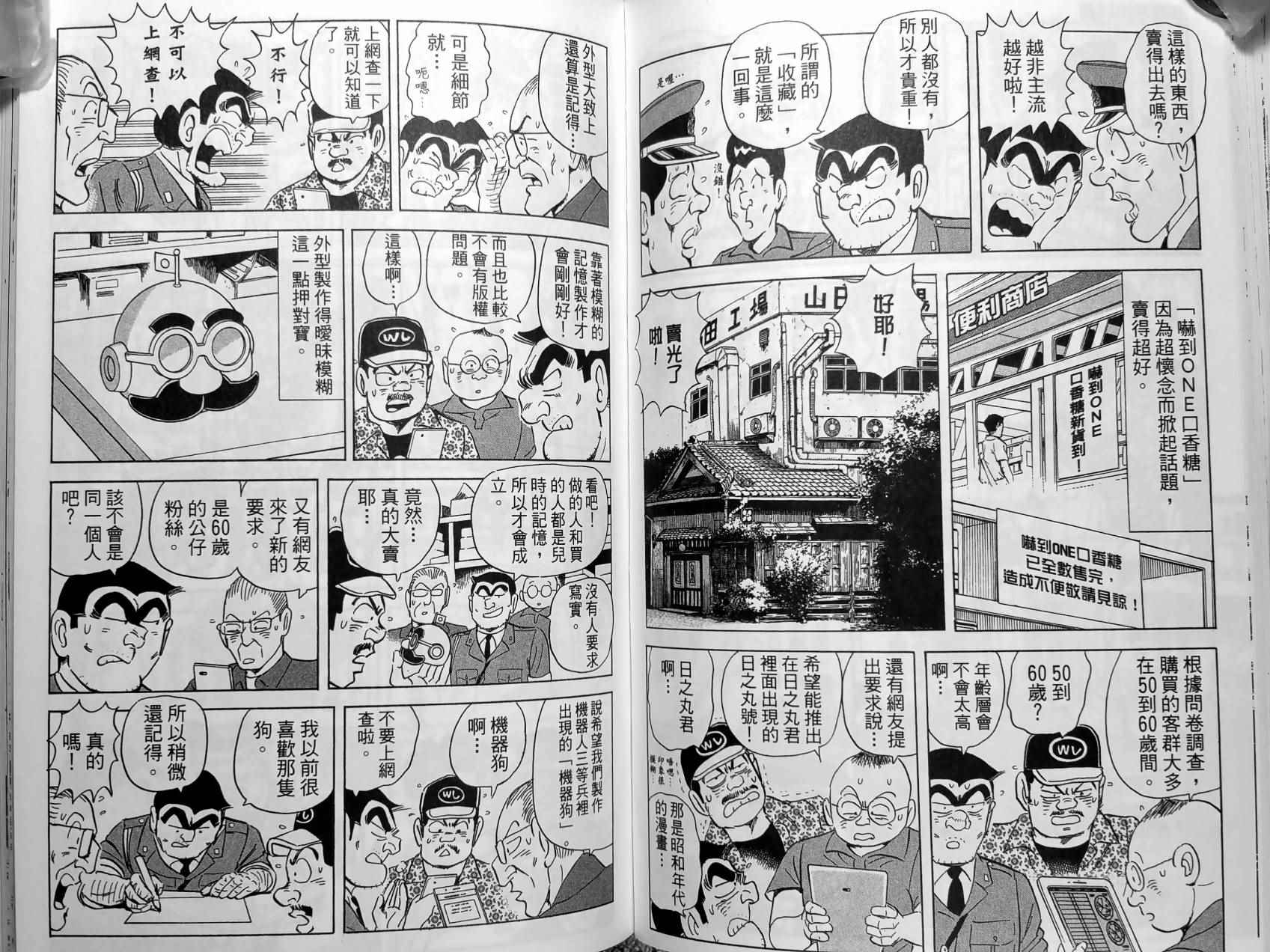 第 121 页