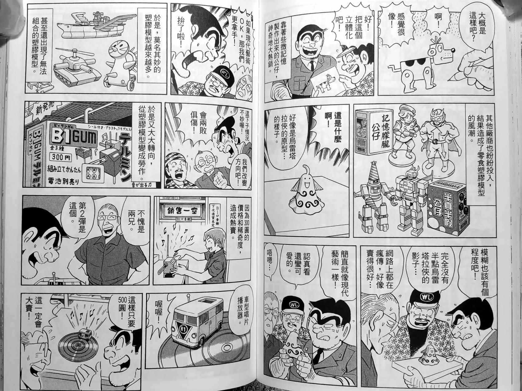 第 122 页