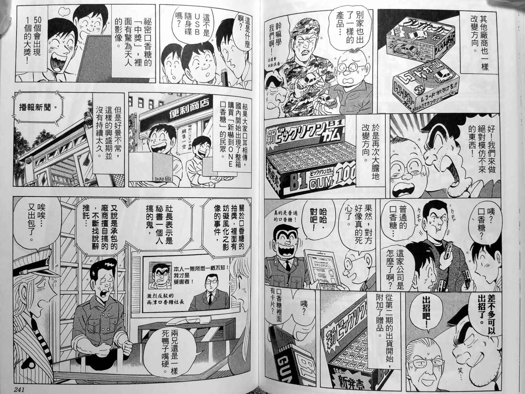 第 123 页
