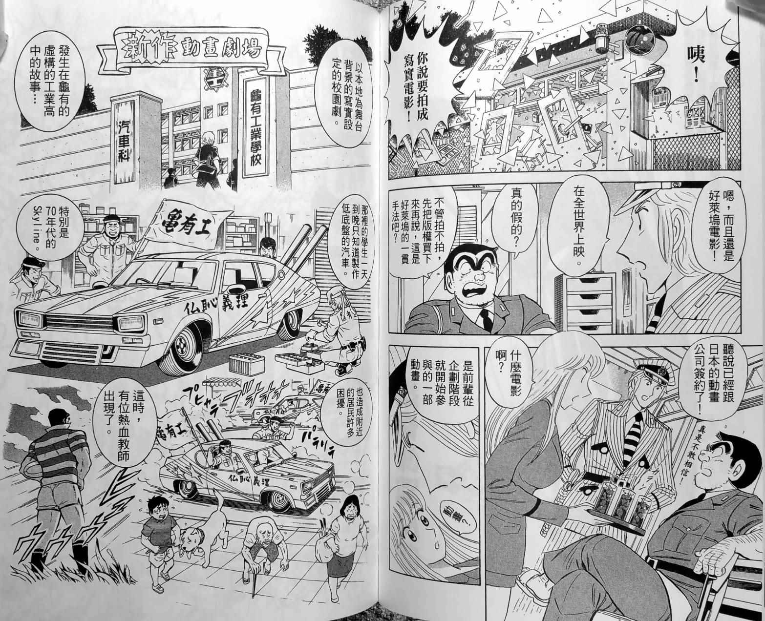 第 125 页