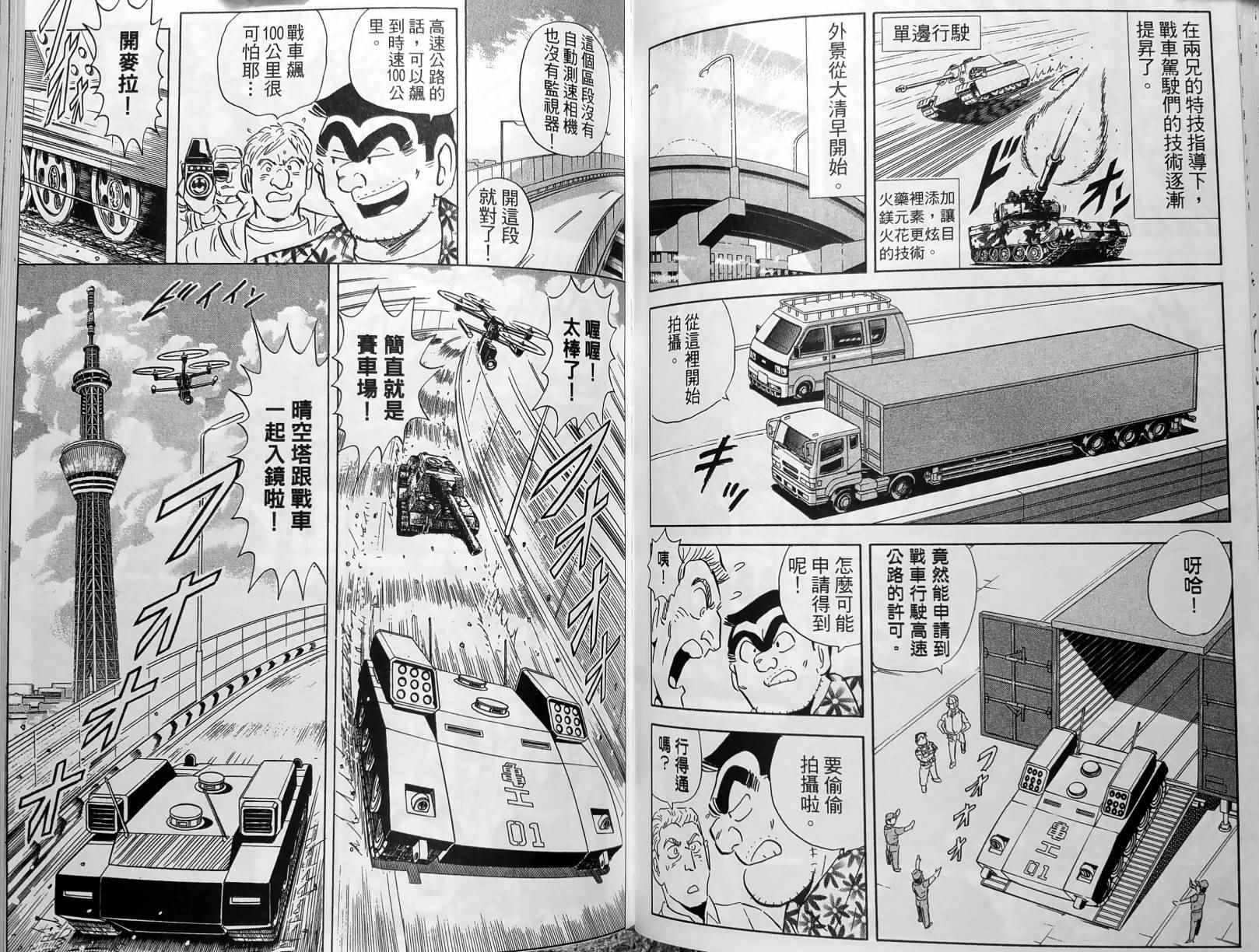 第 130 页