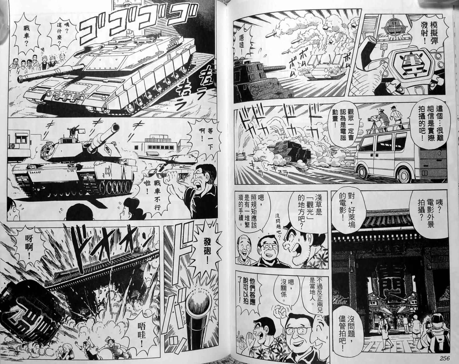第 131 页