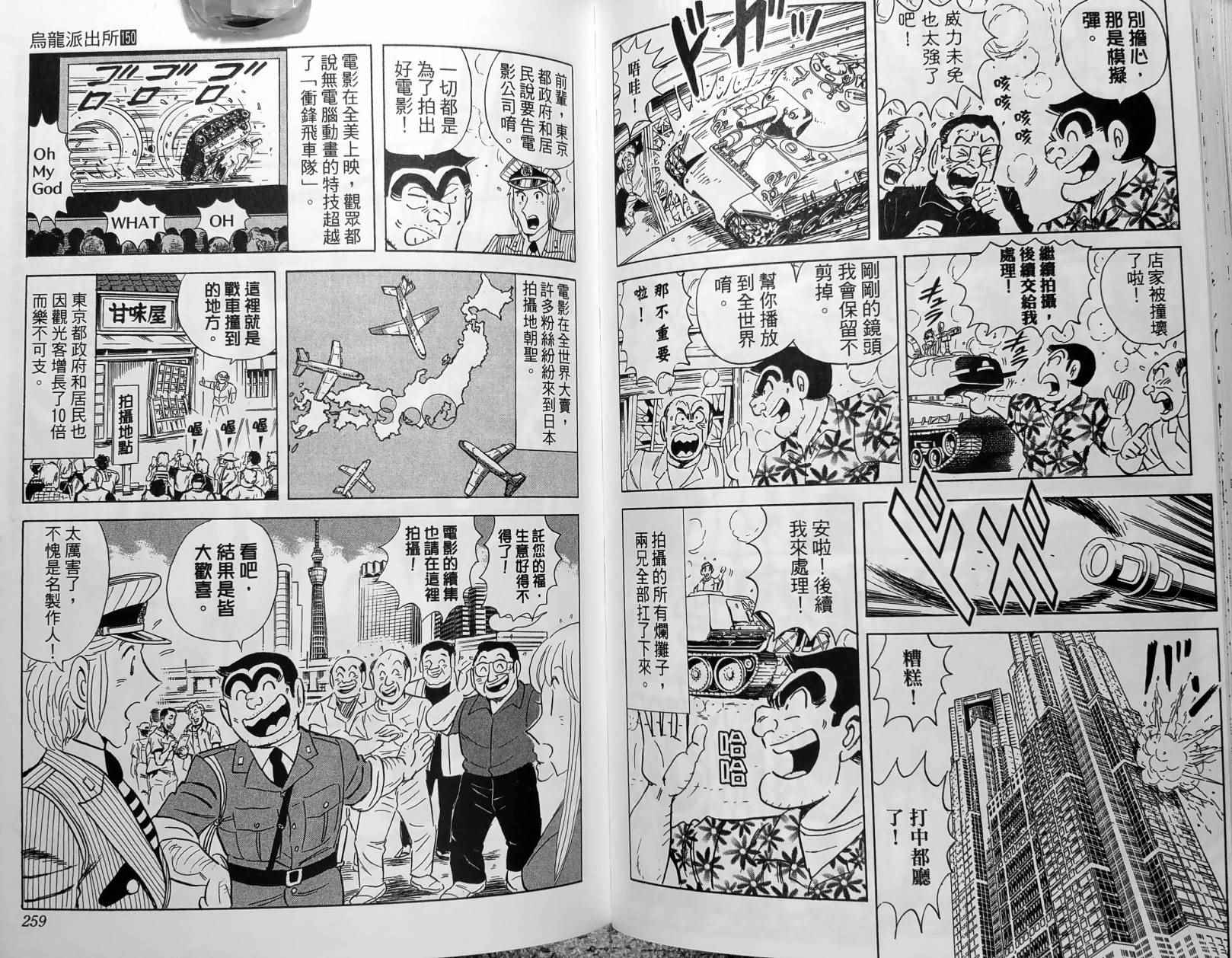 第 132 页
