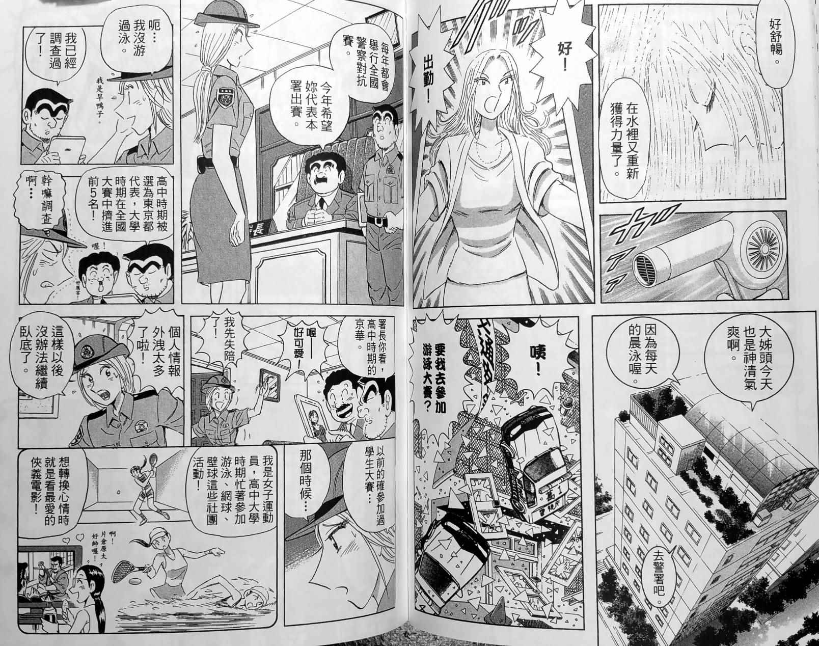第 136 页
