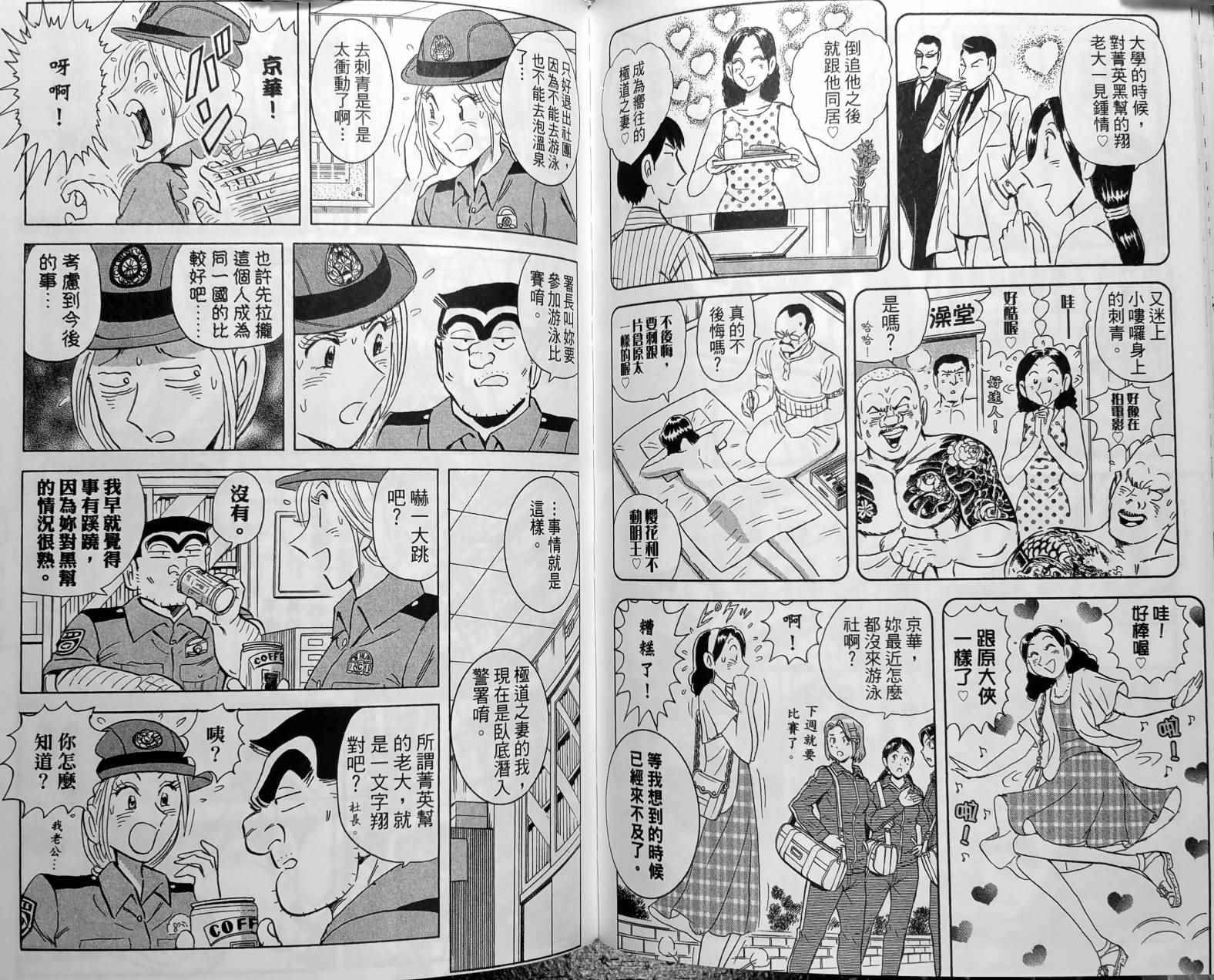 第 137 页