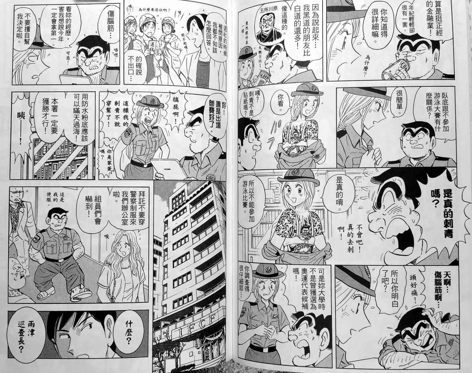 第 138 页
