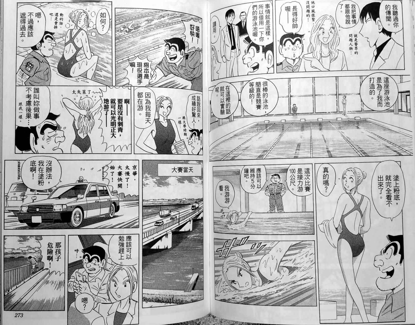 第 139 页