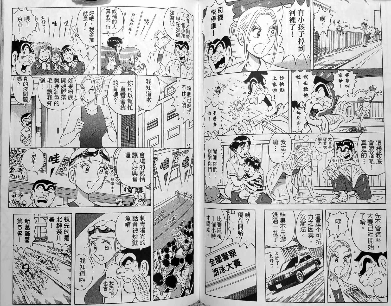 第 140 页