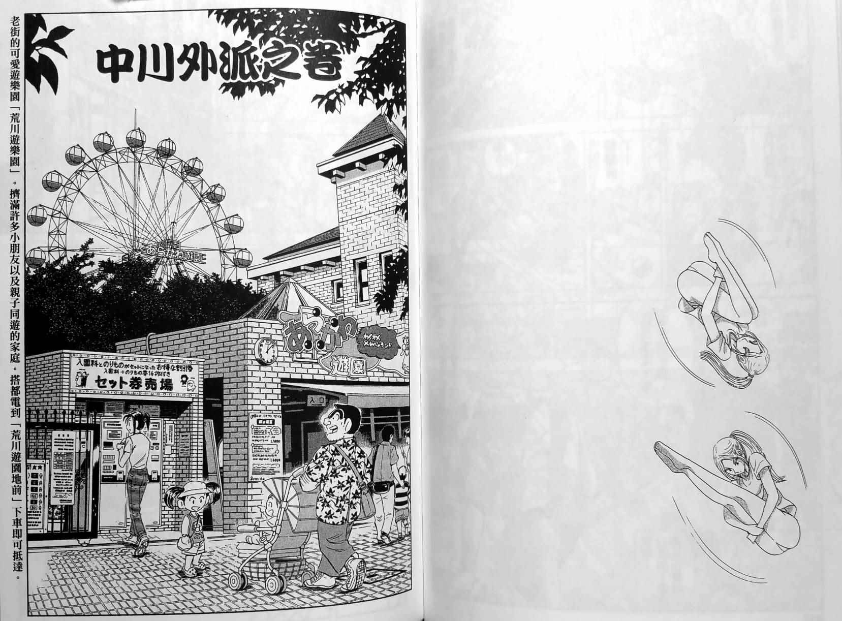 第 142 页