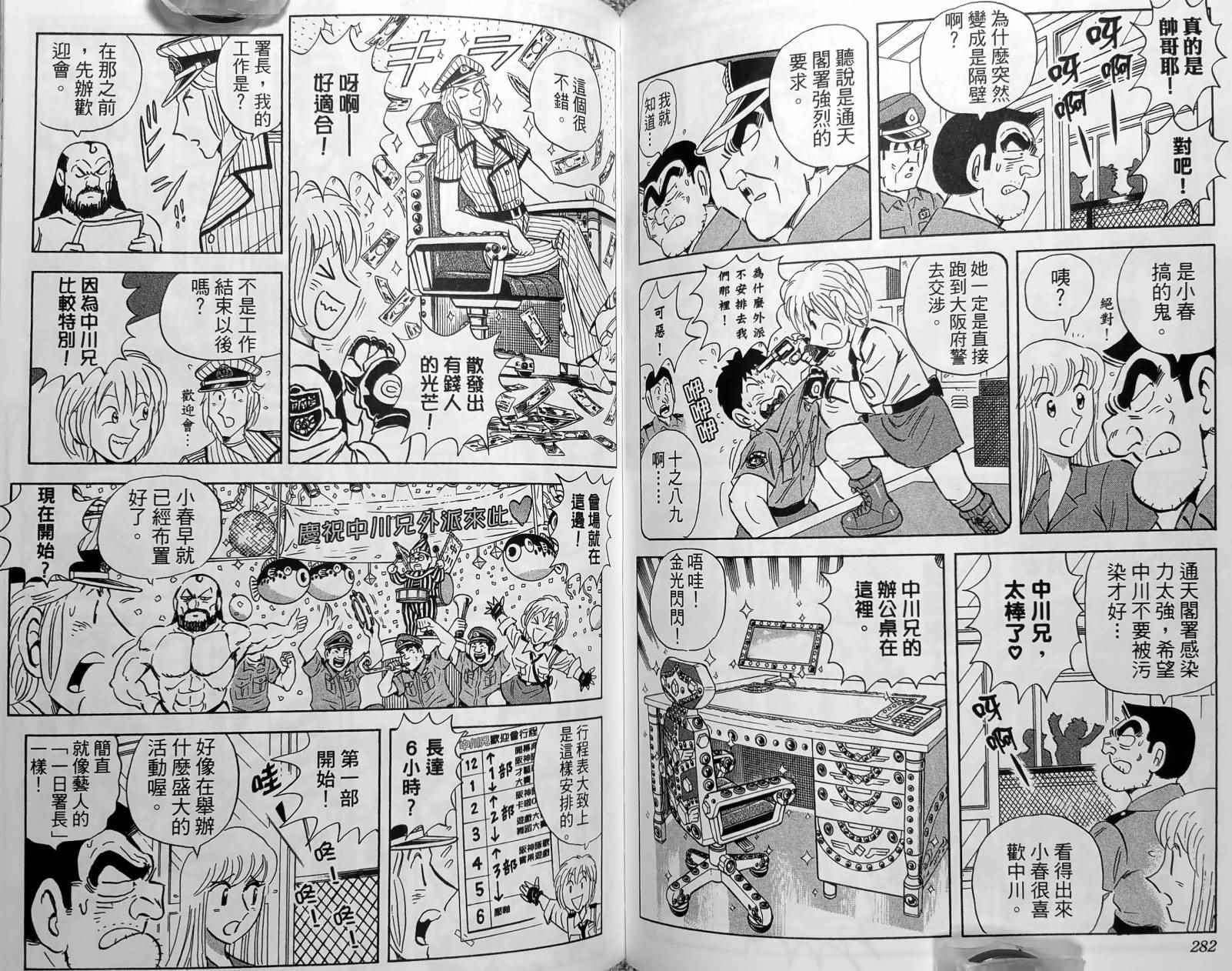 第 144 页