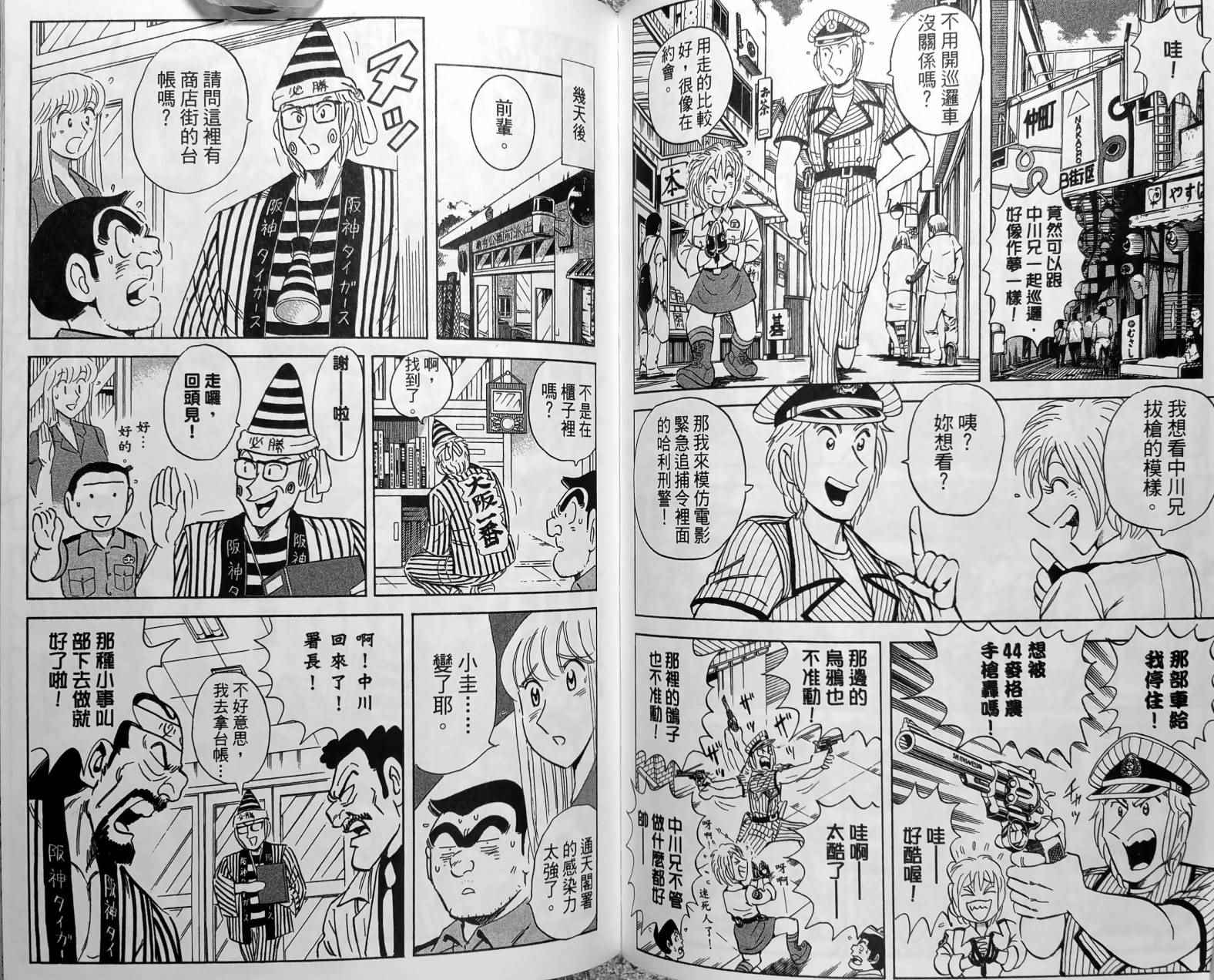 第 145 页