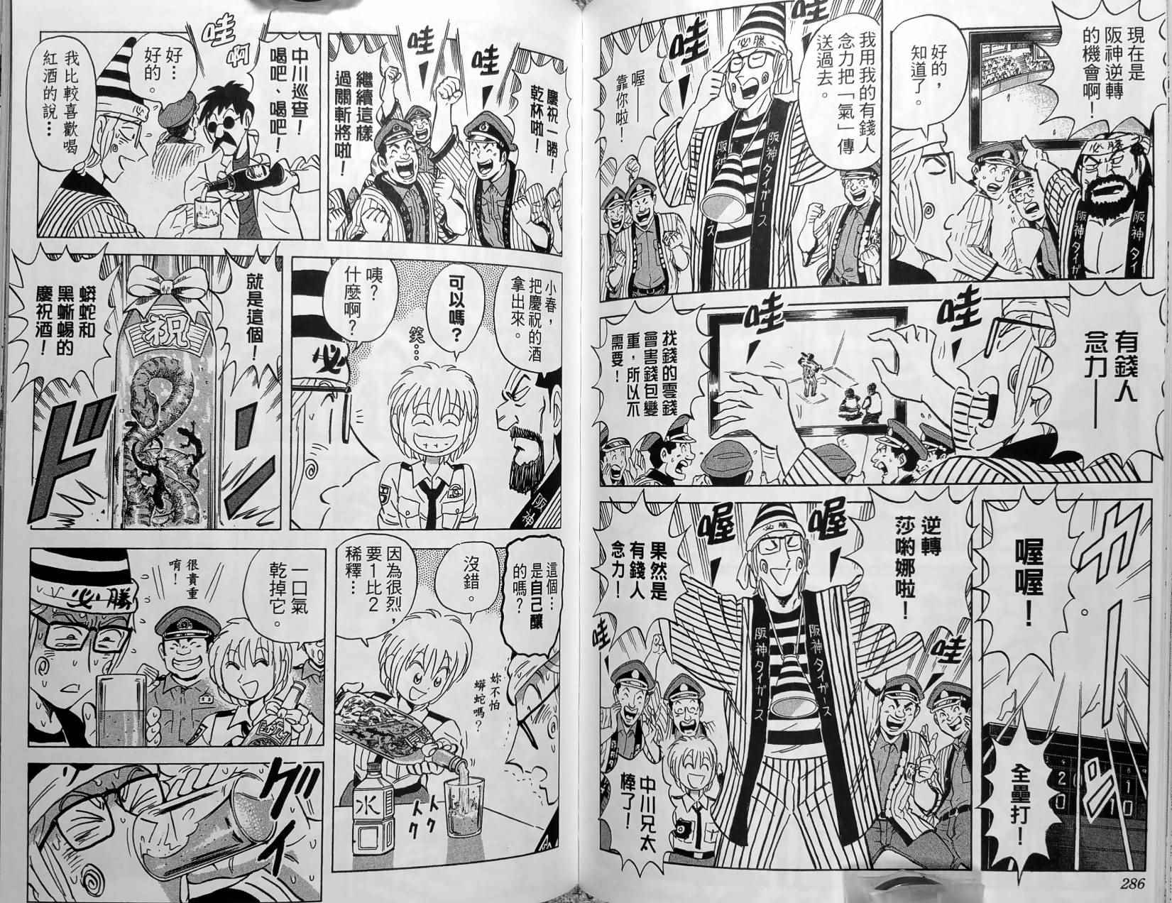 第 146 页