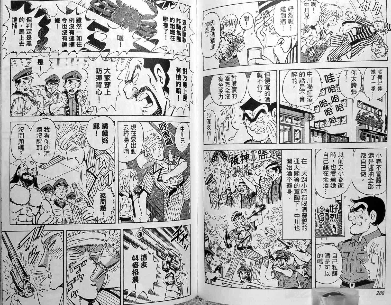 第 147 页