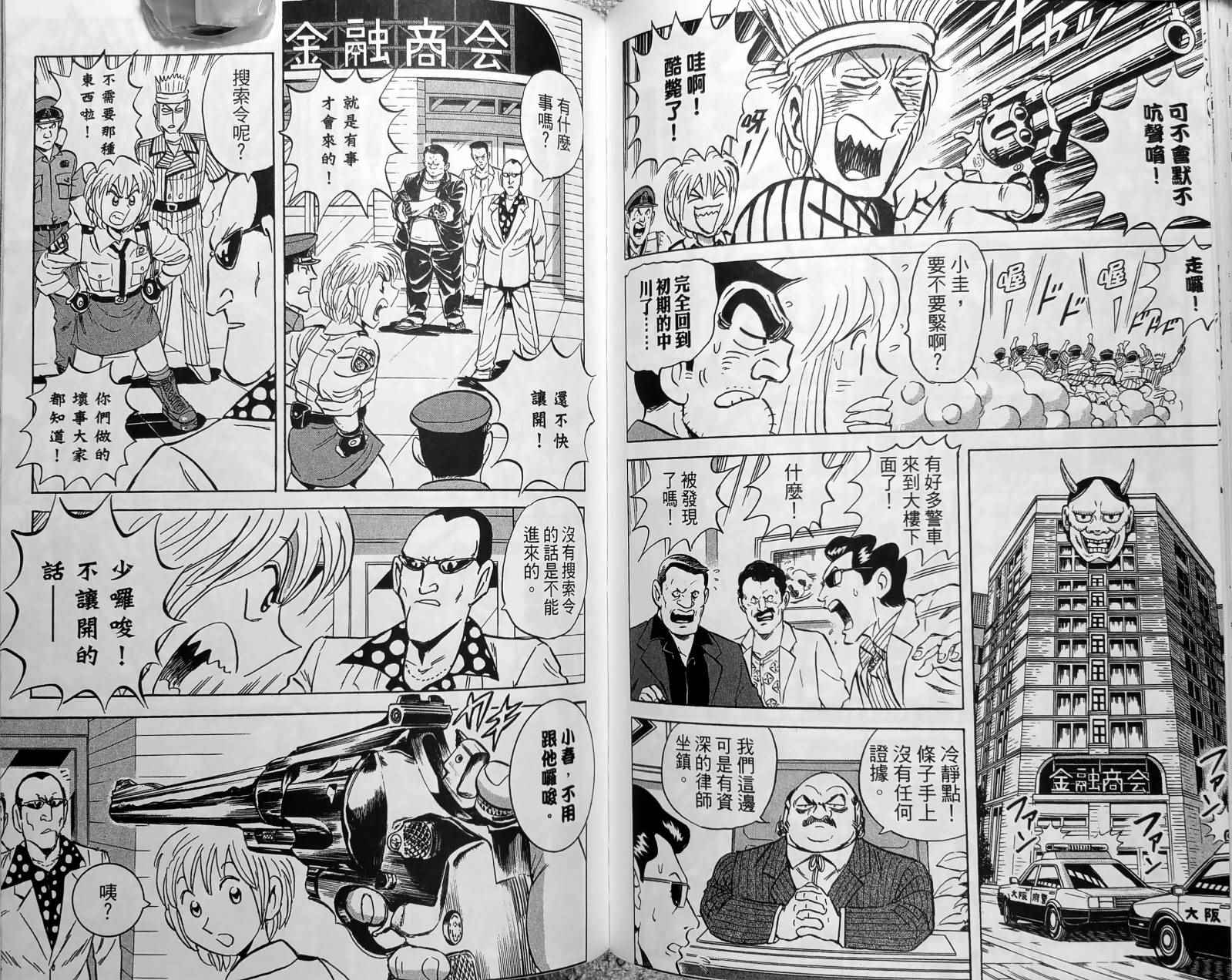 第 148 页