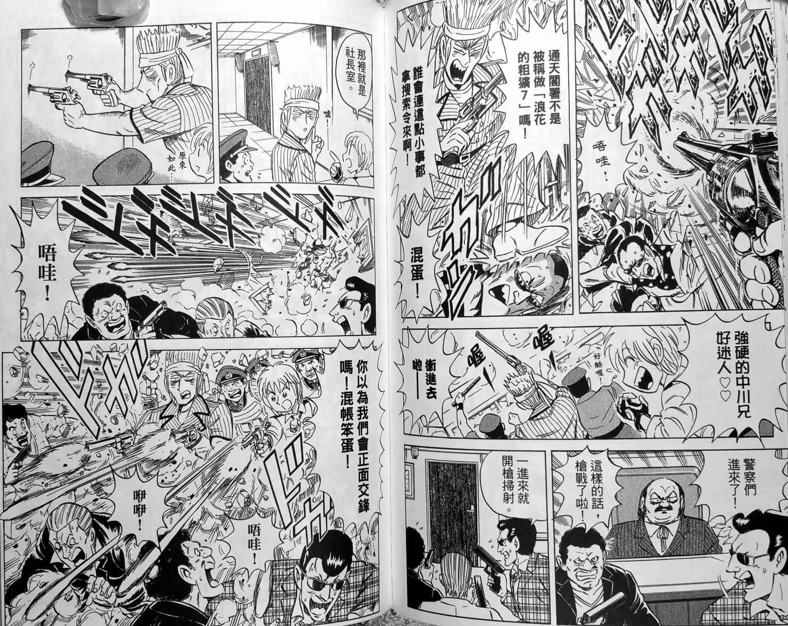 第 149 页