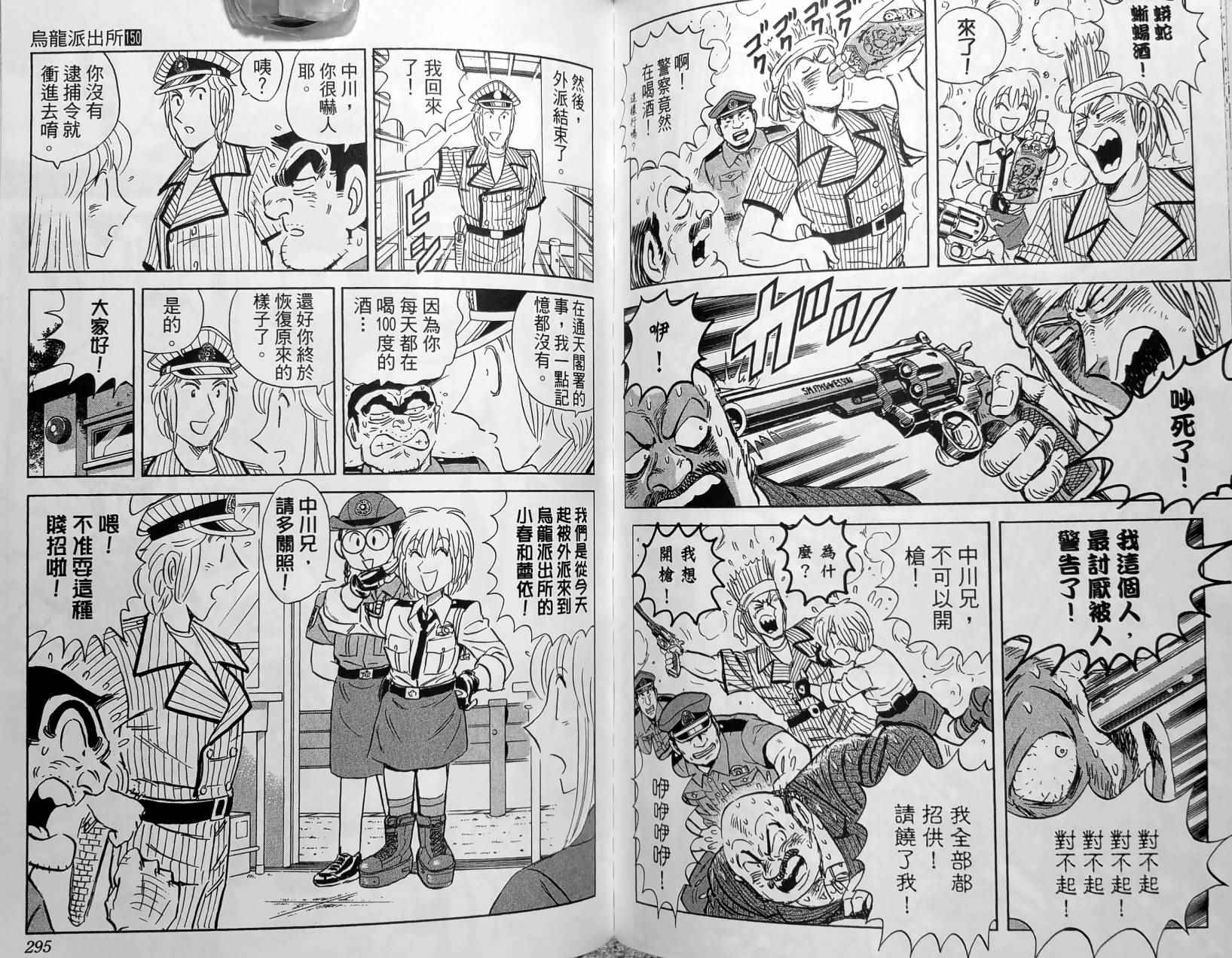 第 150 页