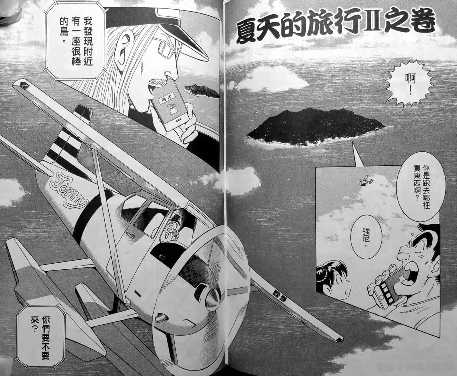 第 152 页