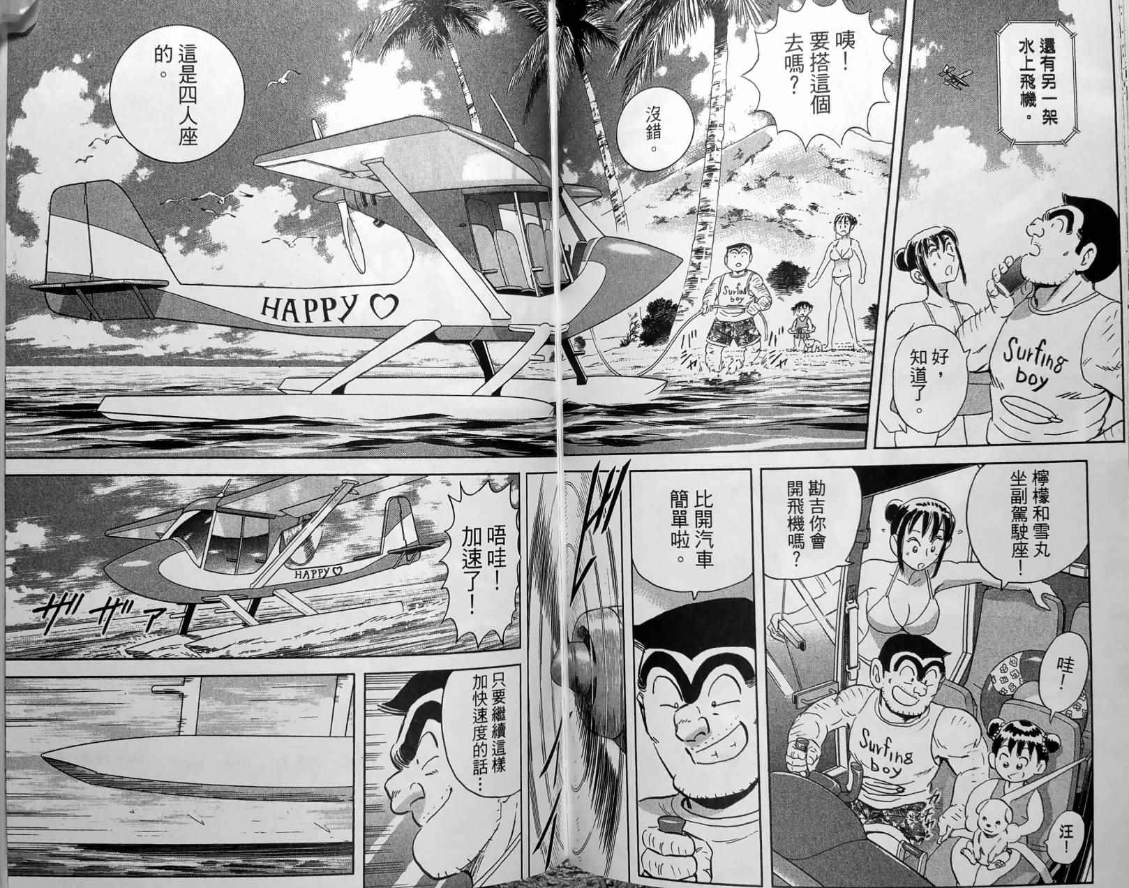 第 153 页