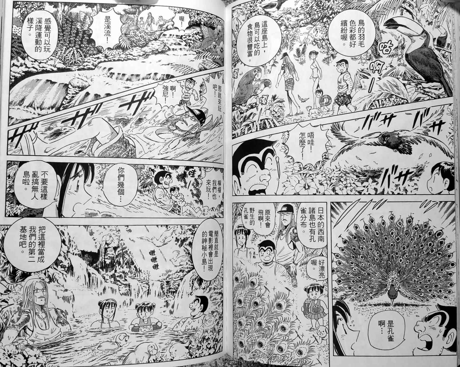 第 156 页