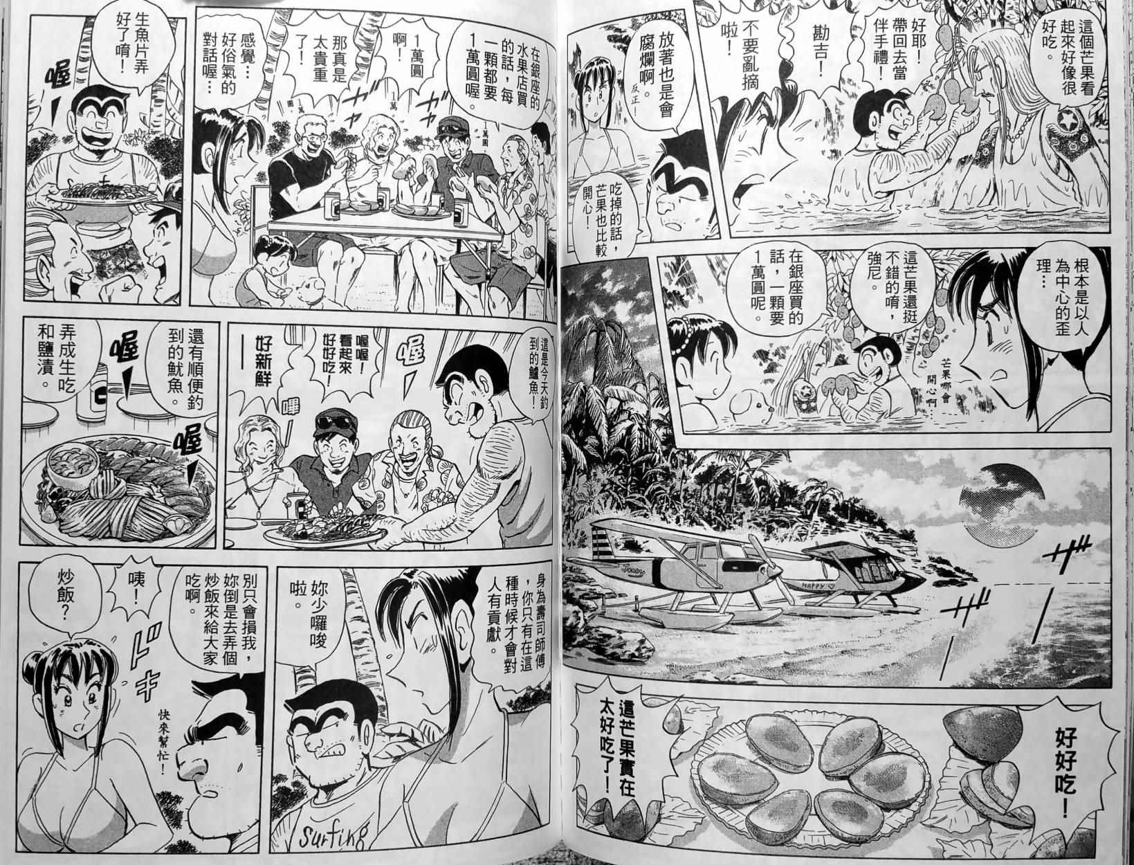 第 157 页