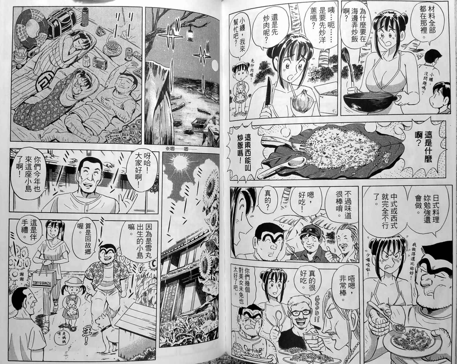 第 158 页