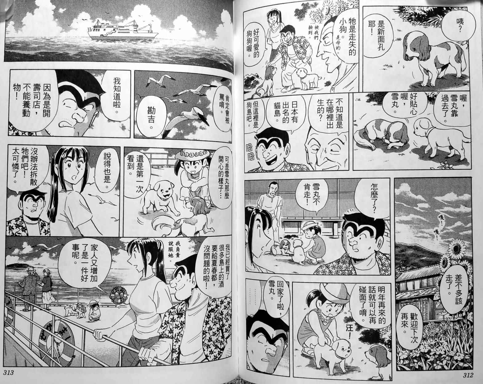第 159 页