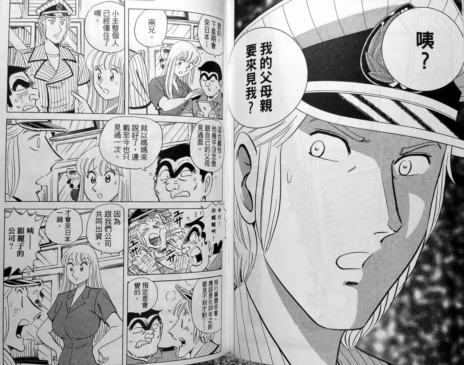 第 161 页