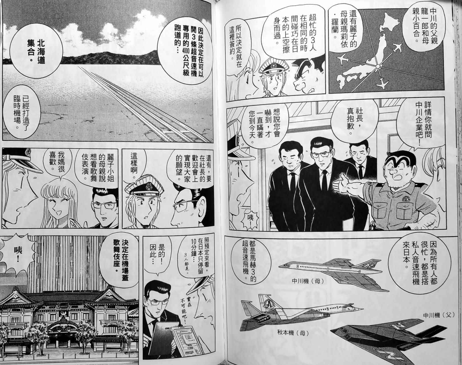 第 162 页