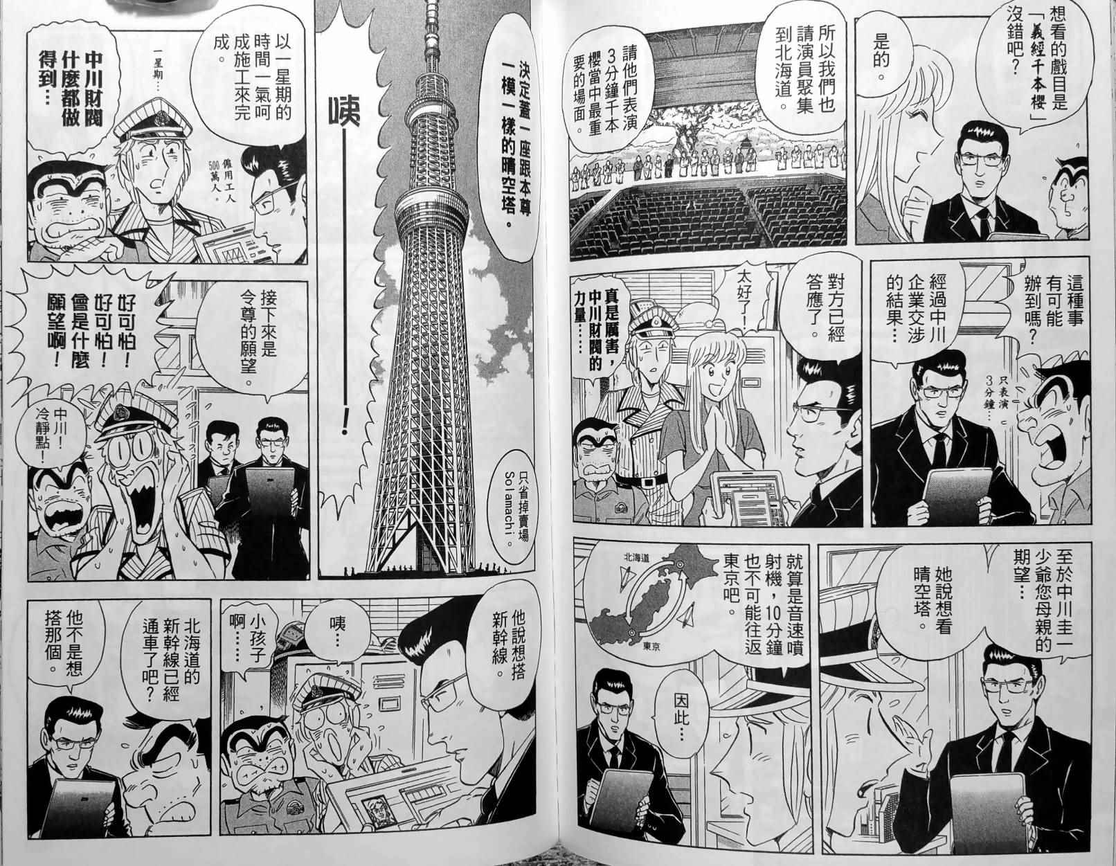 第 163 页