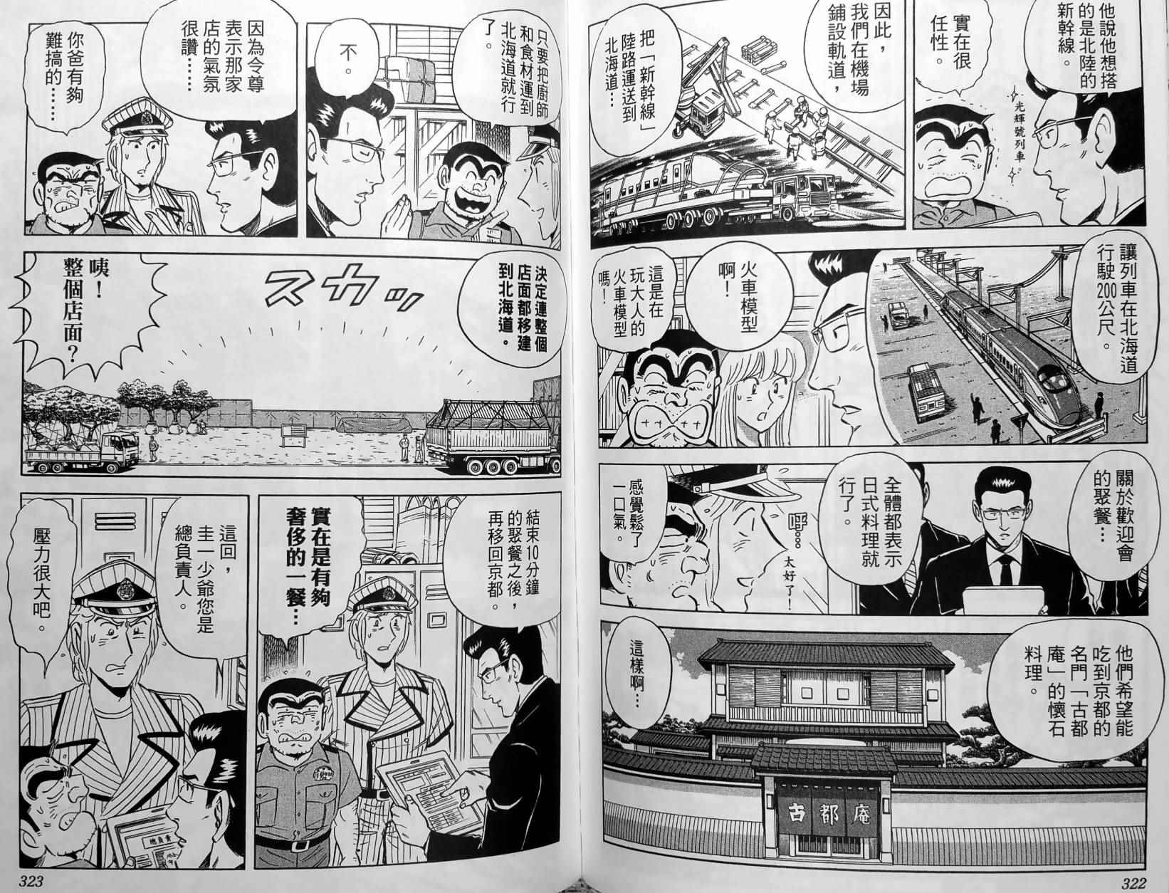 第 164 页