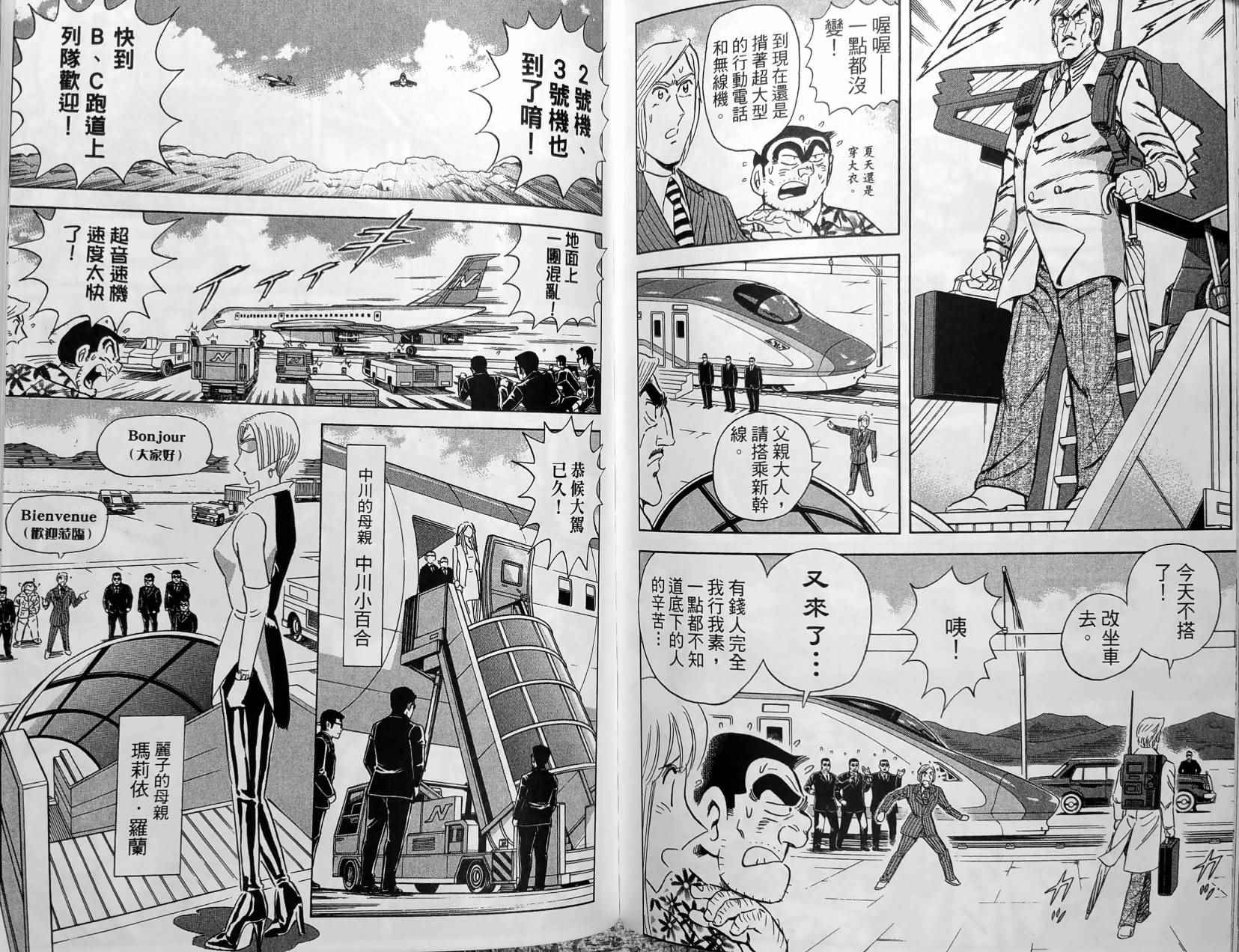 第 166 页