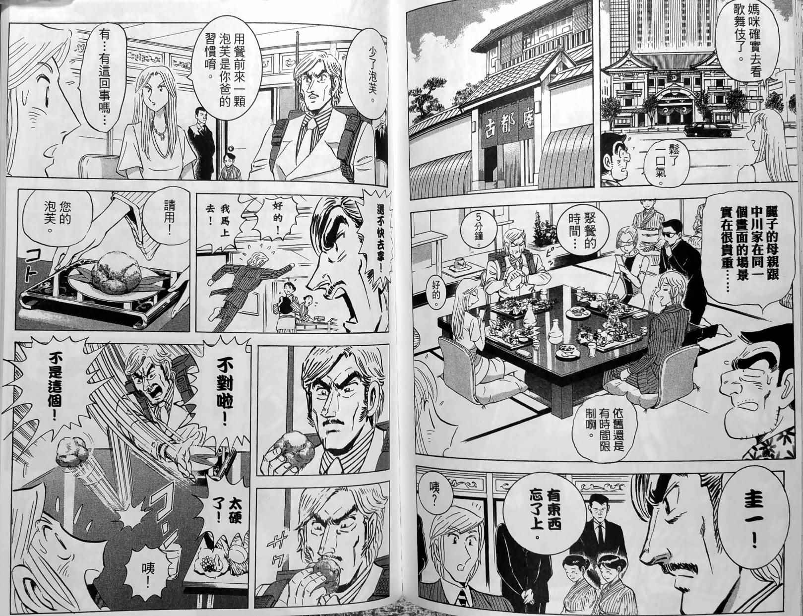 第 167 页