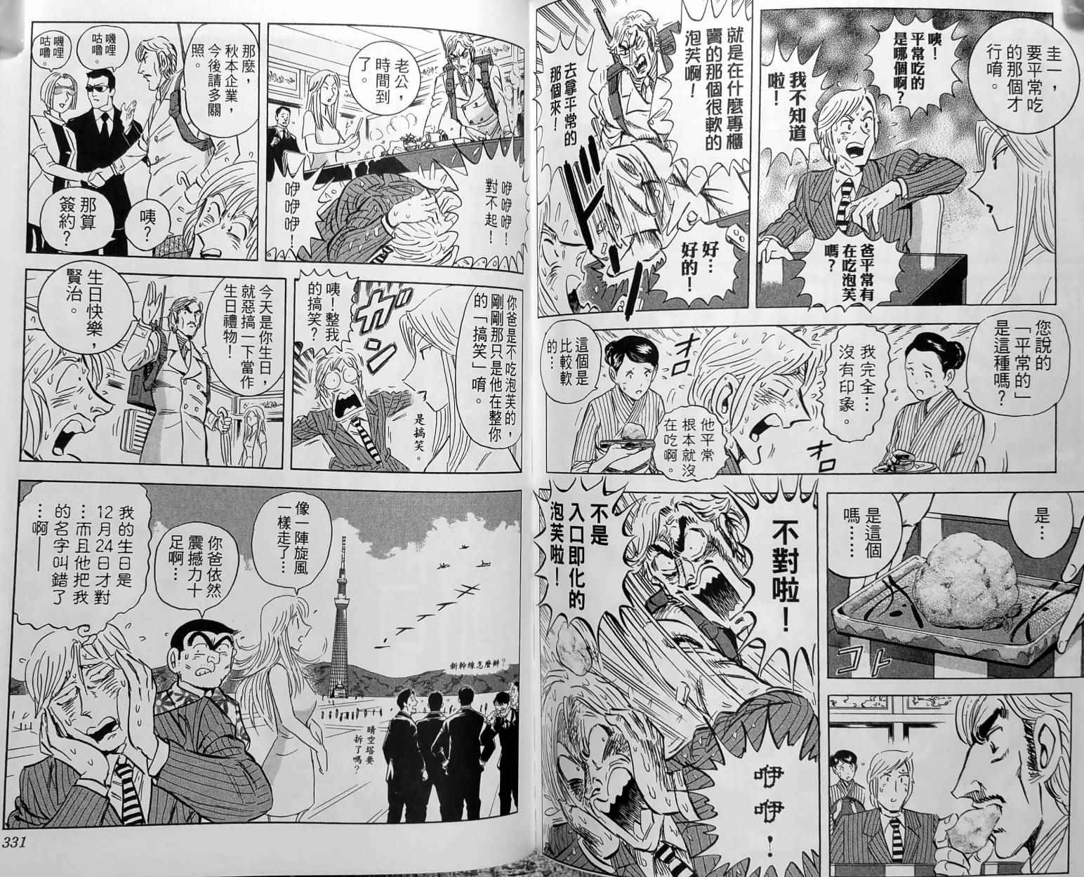 第 168 页