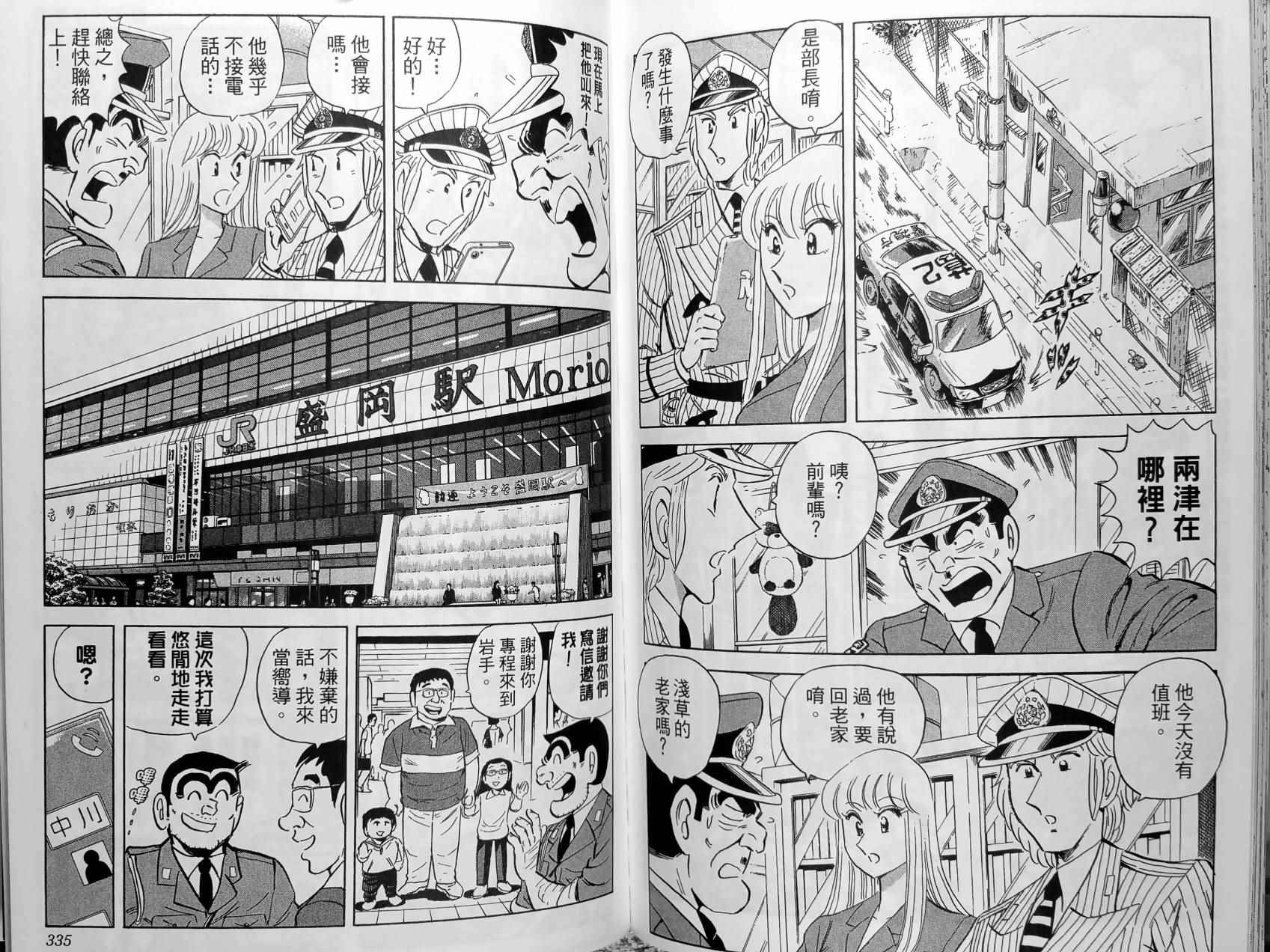 第 170 页