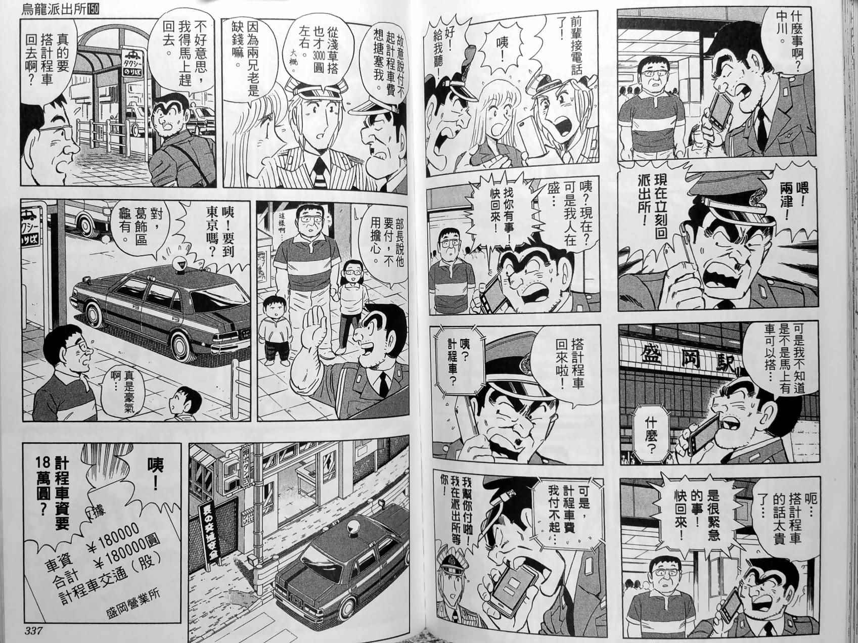 第 171 页