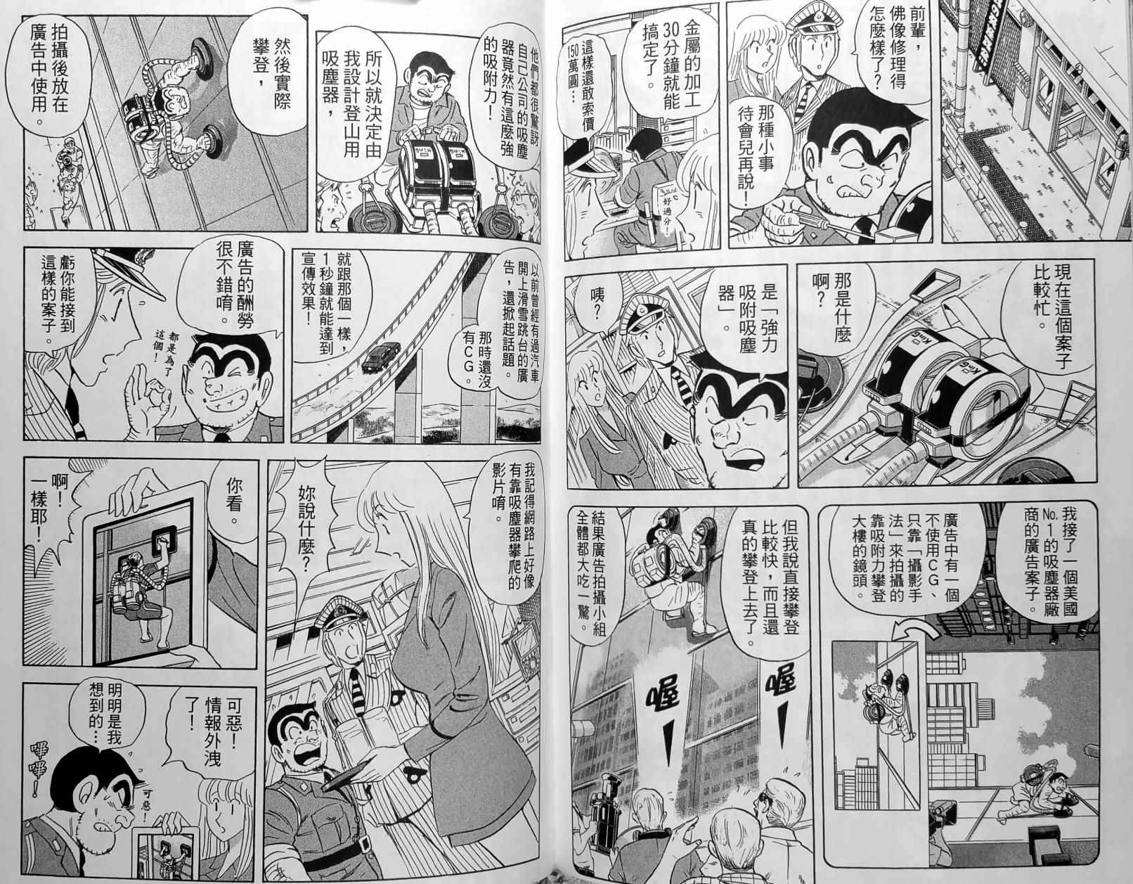 第 174 页