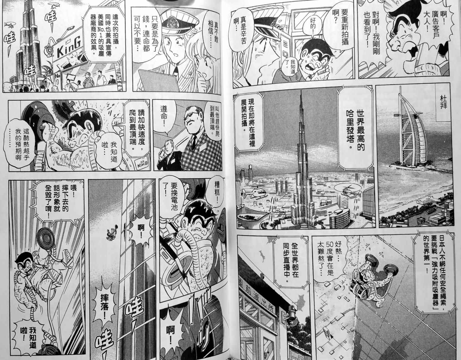 第 175 页