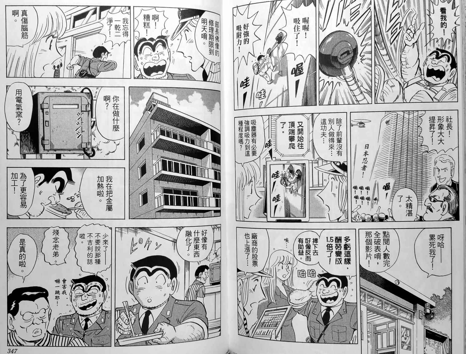 第 176 页